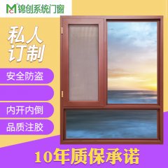 <b>100S系统门窗</b>